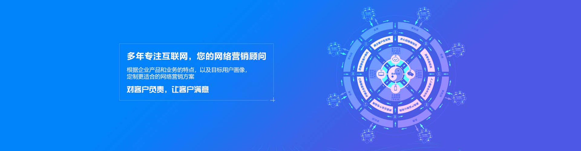 钦南知乎信息流